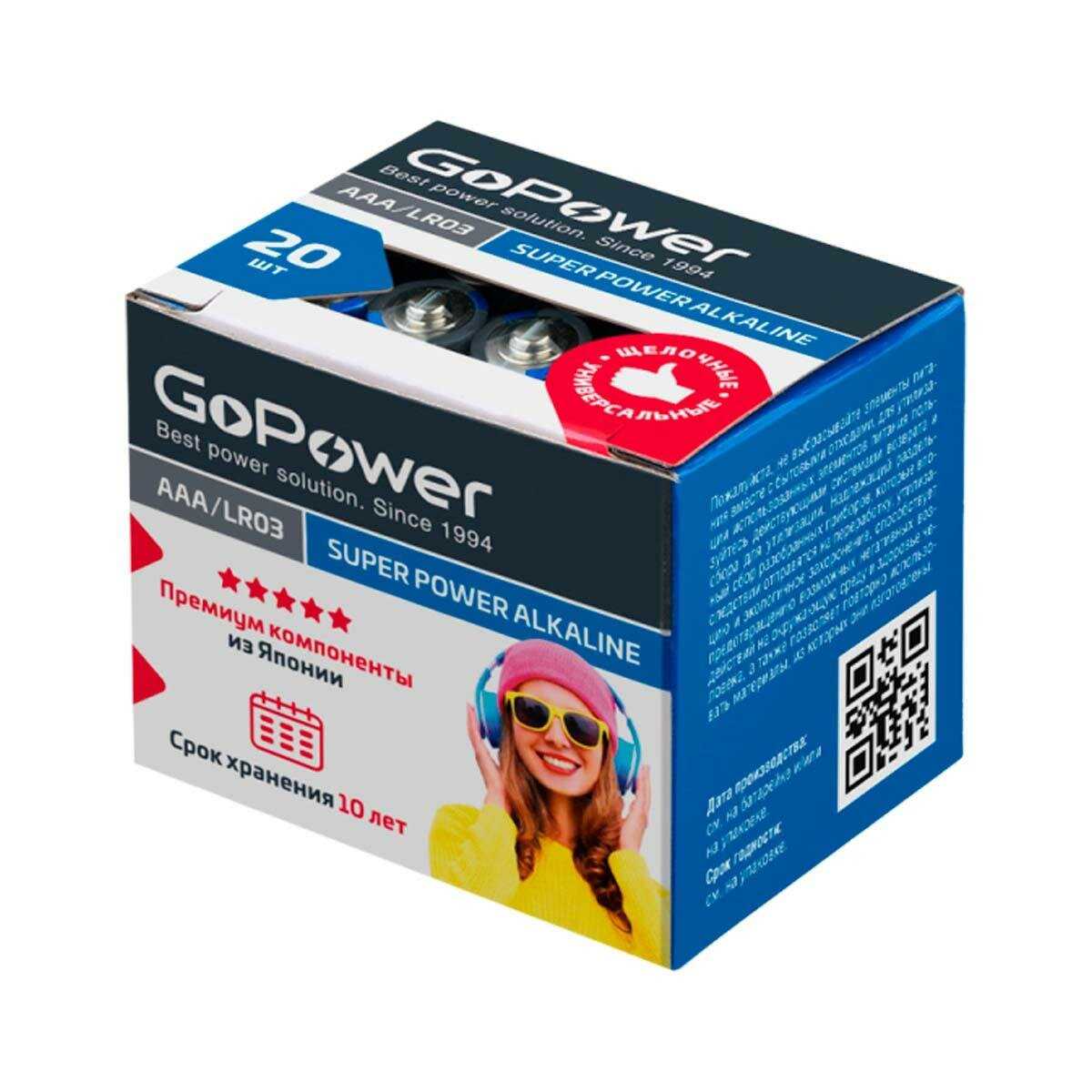Super Power Alkaline Элемент питания LR03/AAA (00-00017749) фотография 5