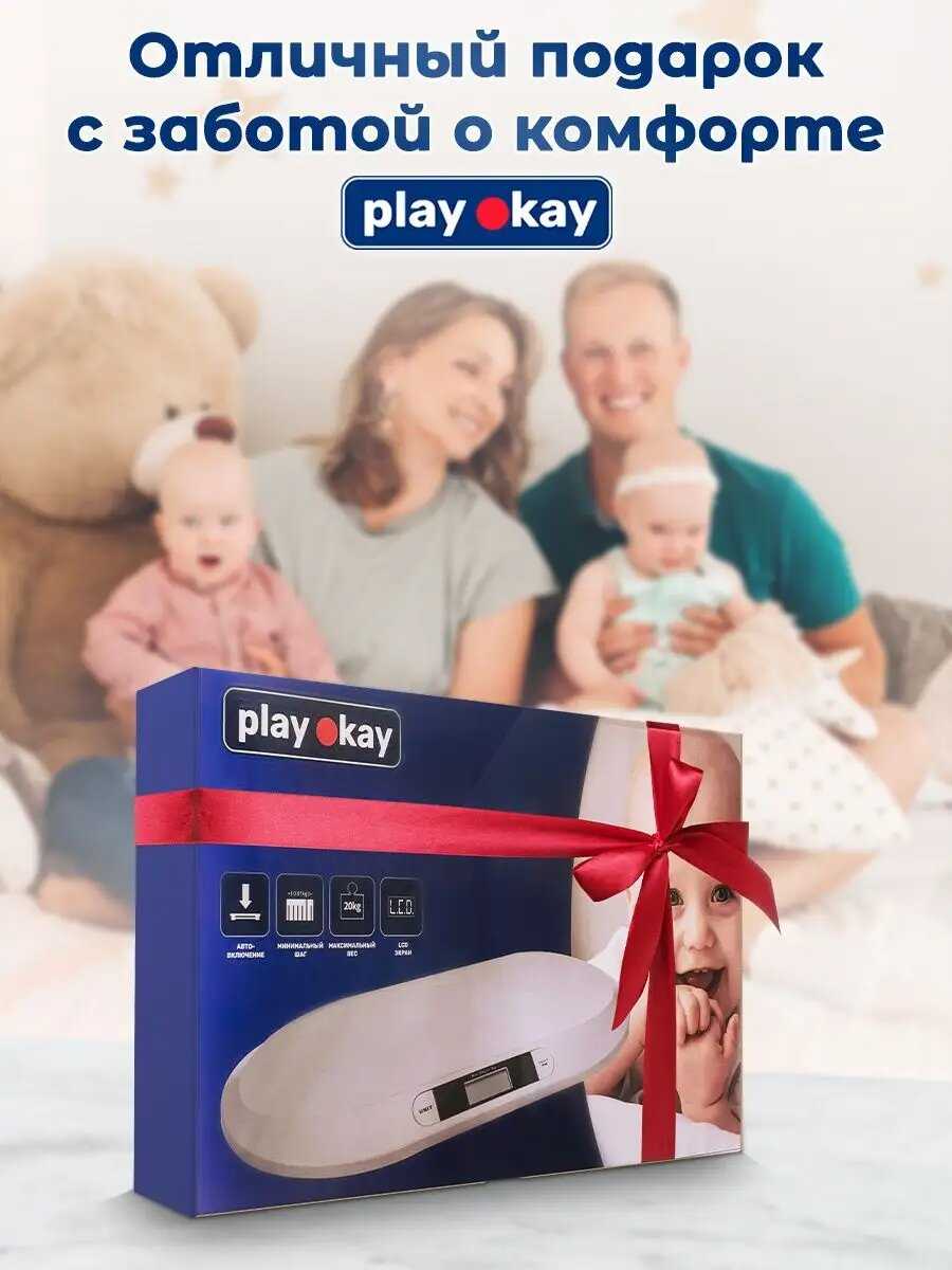 Весы Play Okay Весы для взвешивания новорожденных электронные фотография 11
