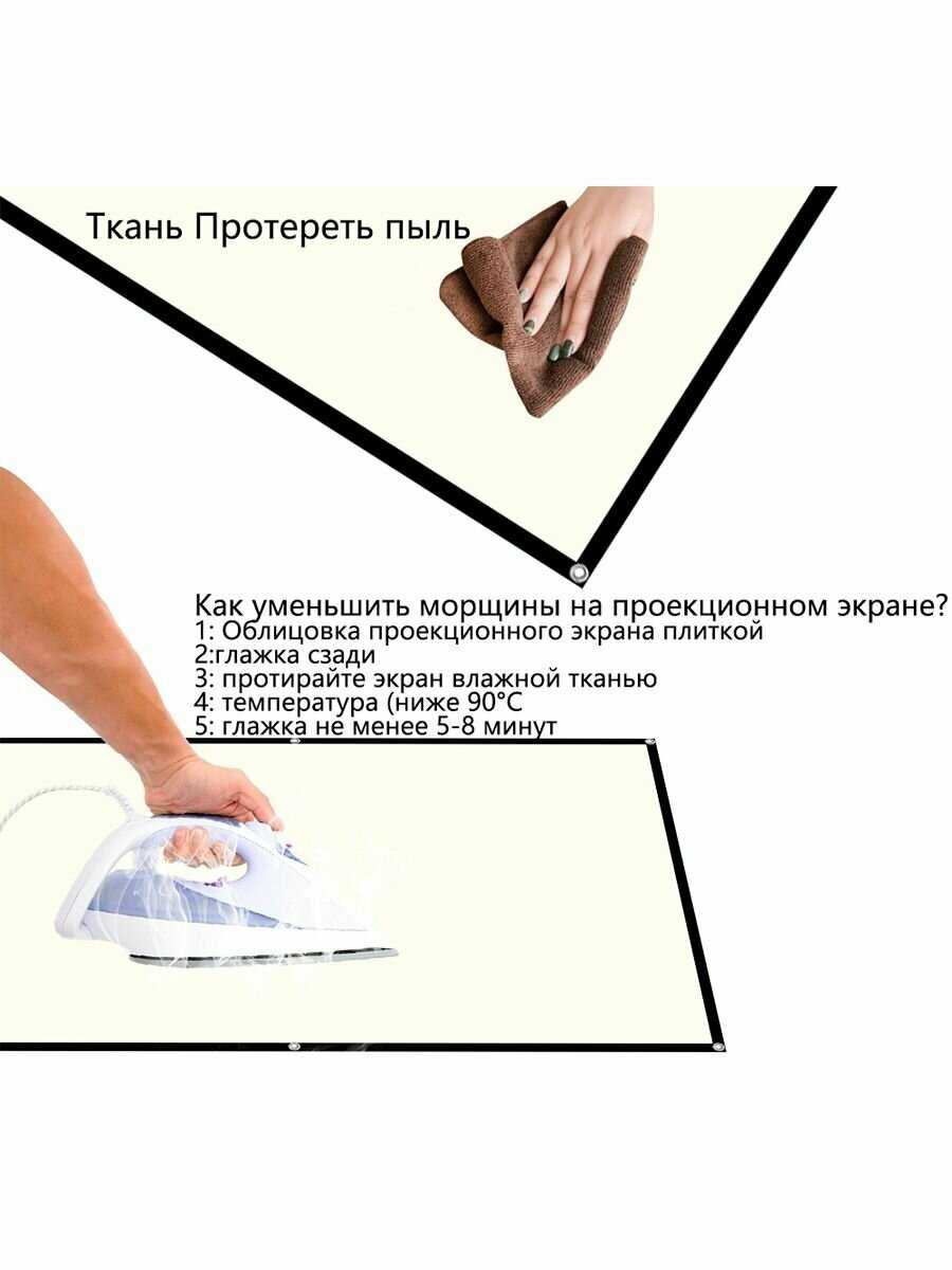 Экран для проектора ALR Антибликовый фотография 7
