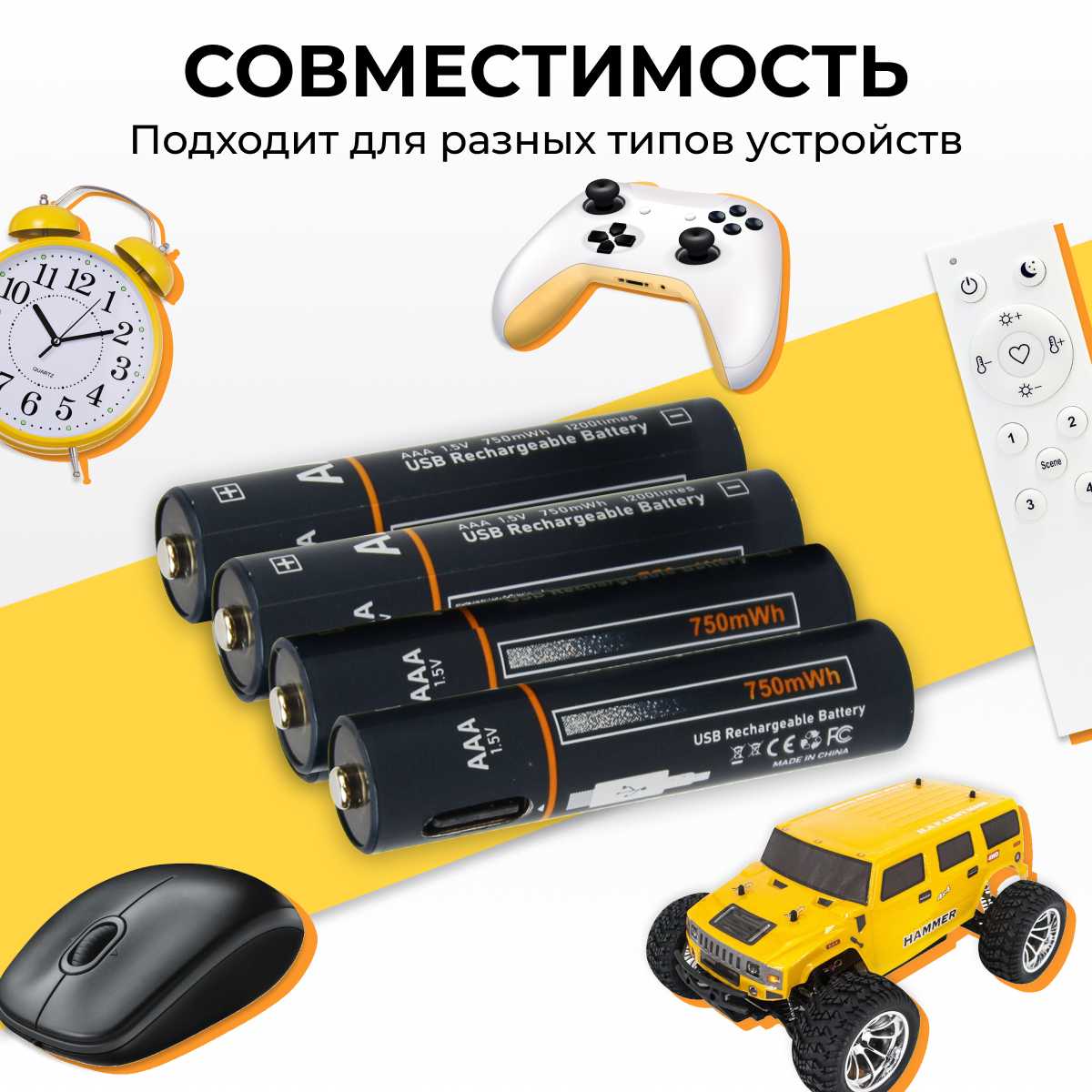 Аккумуляторные батарейки AAA с Type-C фотография 5