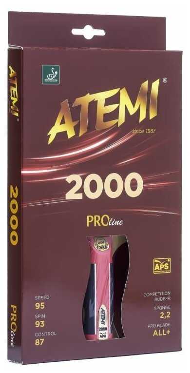 Ракетки для настольного тенниса ATEMI PRO 2000 CV фотография 2