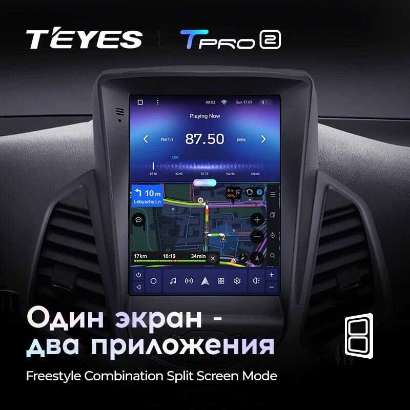 Штатная магнитола Teyes TPRO 2 4/32 Ford EcoSport 2014-2018 фотография 3