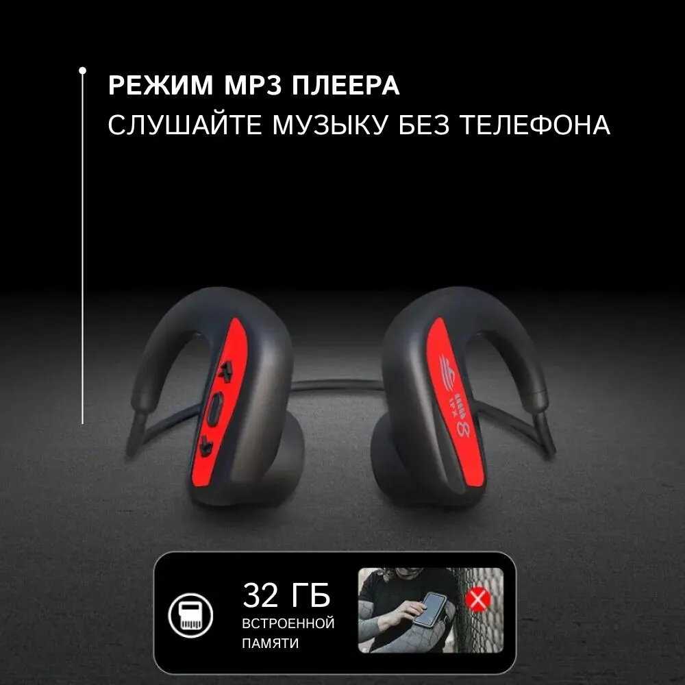 Беспроводные Bluetooth наушники Наушники для подводного плавания с костной проводимостью фотография 6
