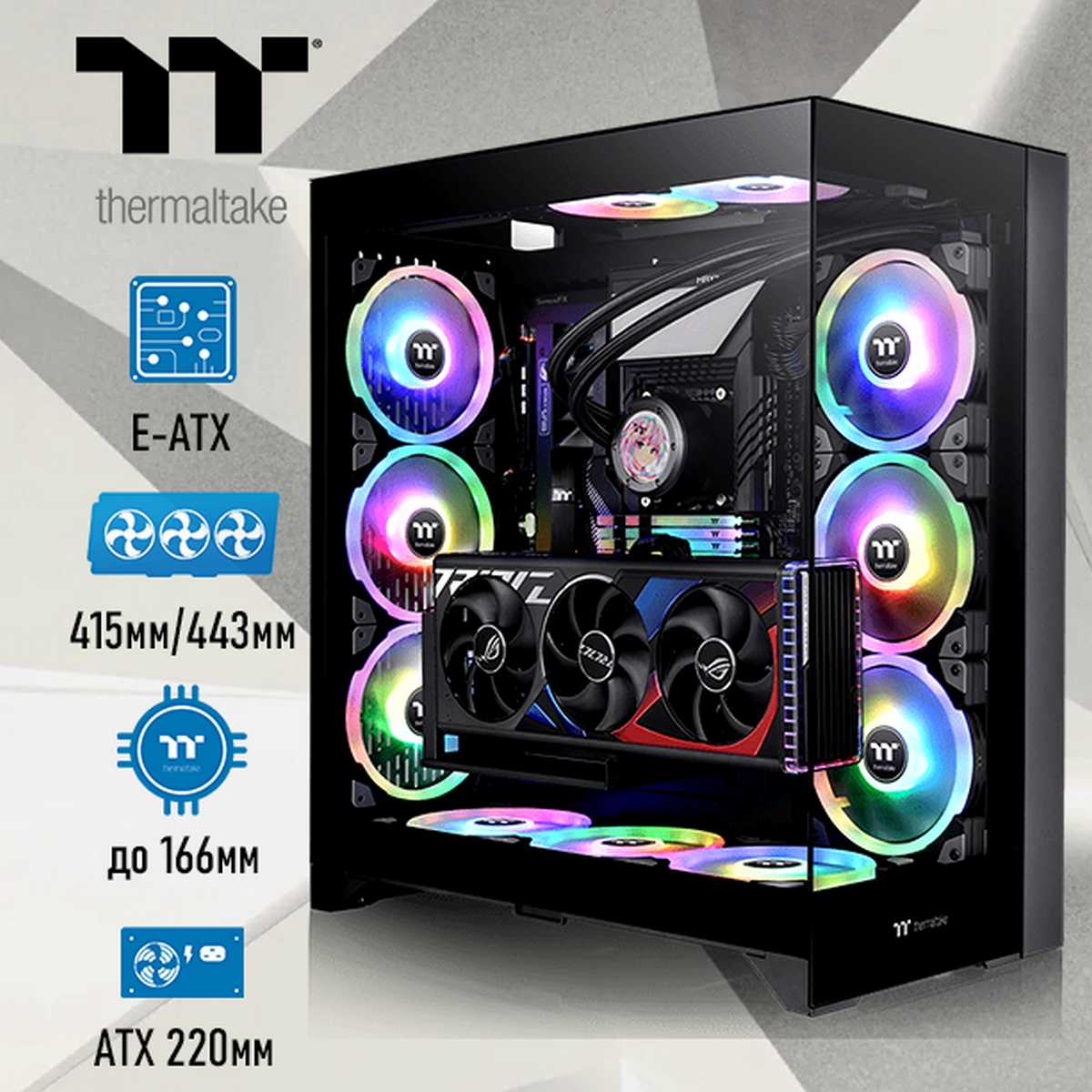 Корпус Thermaltake CA-1Y3-00M1WN-01