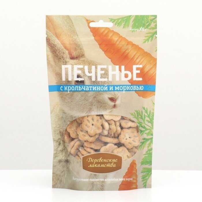Лакомство для собак Деревенские лакомства Печенье с крольчатиной и морковью фотография 1