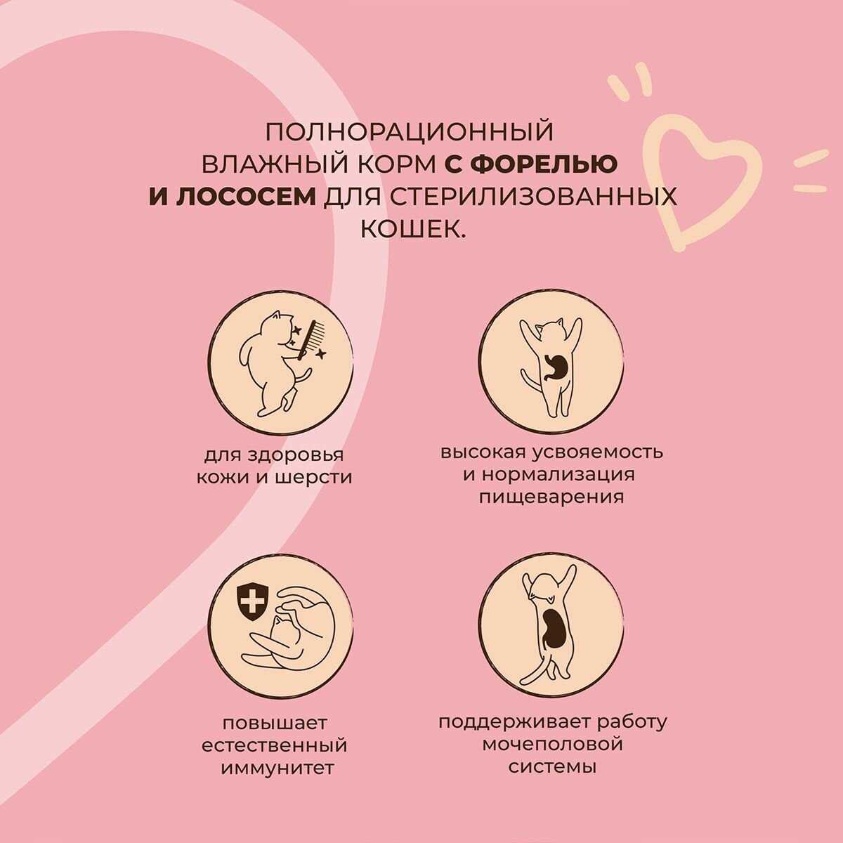 Корм для кошек Edel Cat с лососем и форелью фотография 3