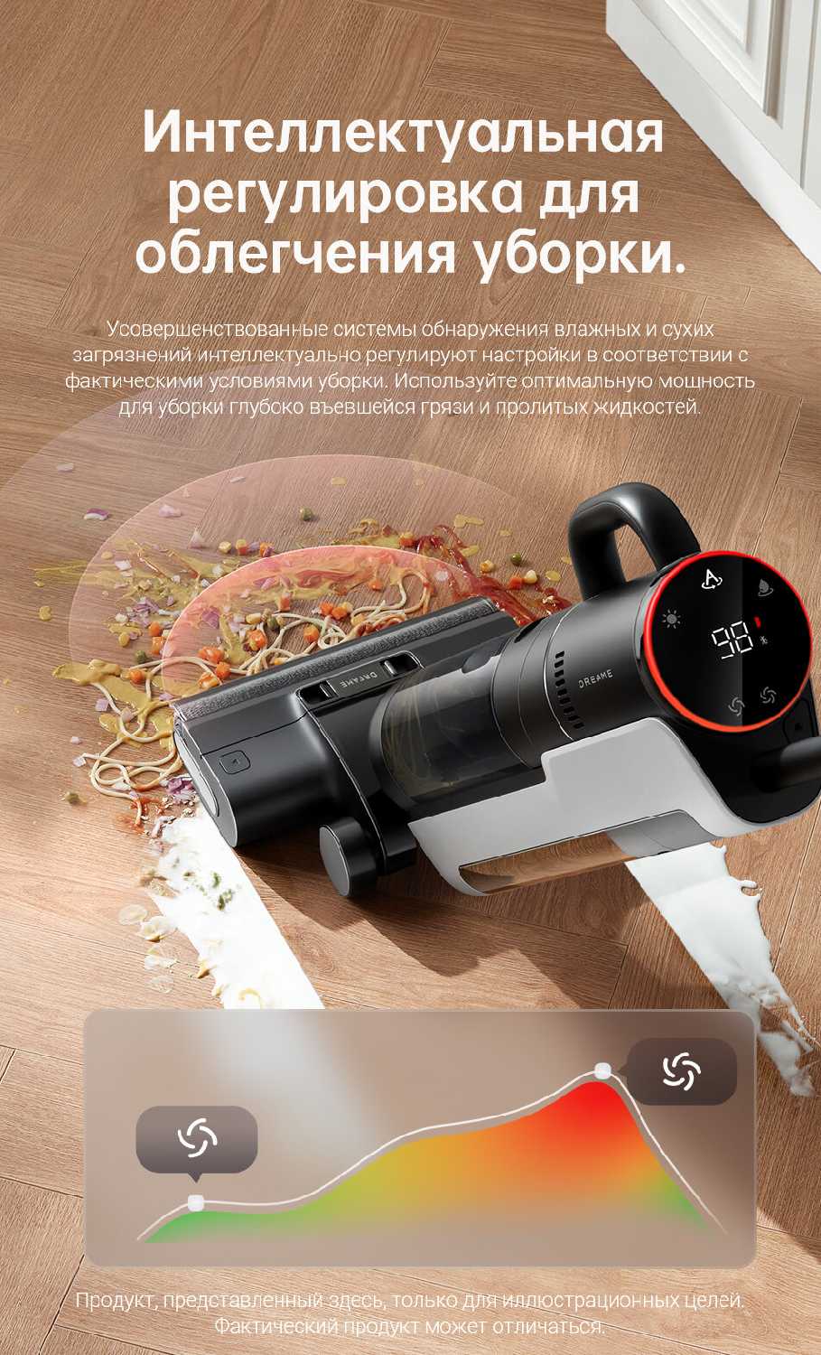 Моющий пылесос Dreame H12 Dual фотография 11