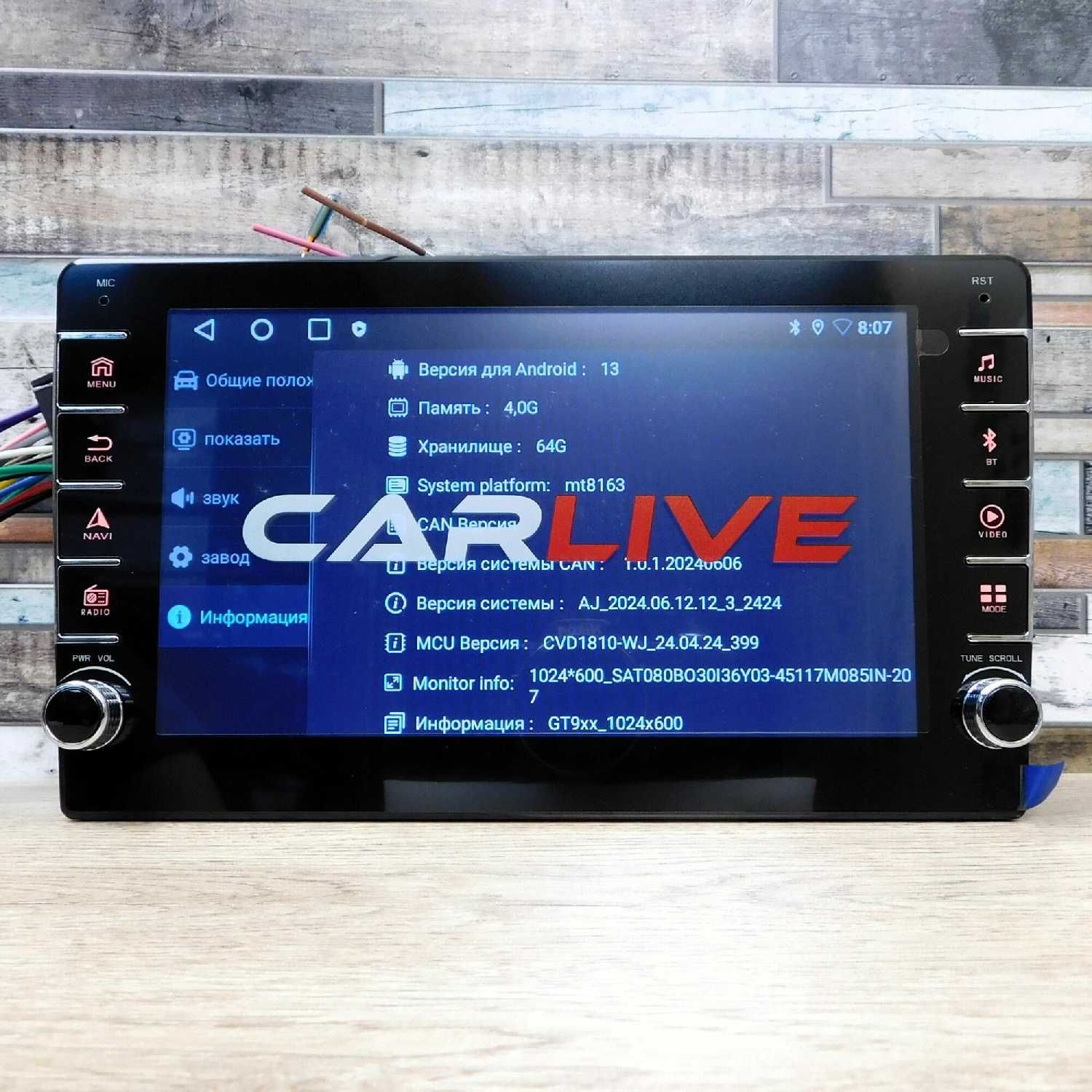 Автомагнитола Carlive A10 фотография 15