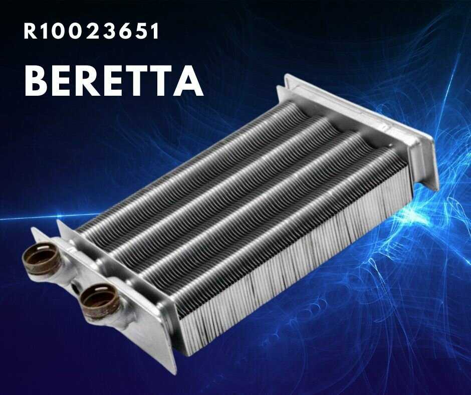 Теплообменник BERETTA City J/D 24 CAI (R10023651 R20052572) фотография 7