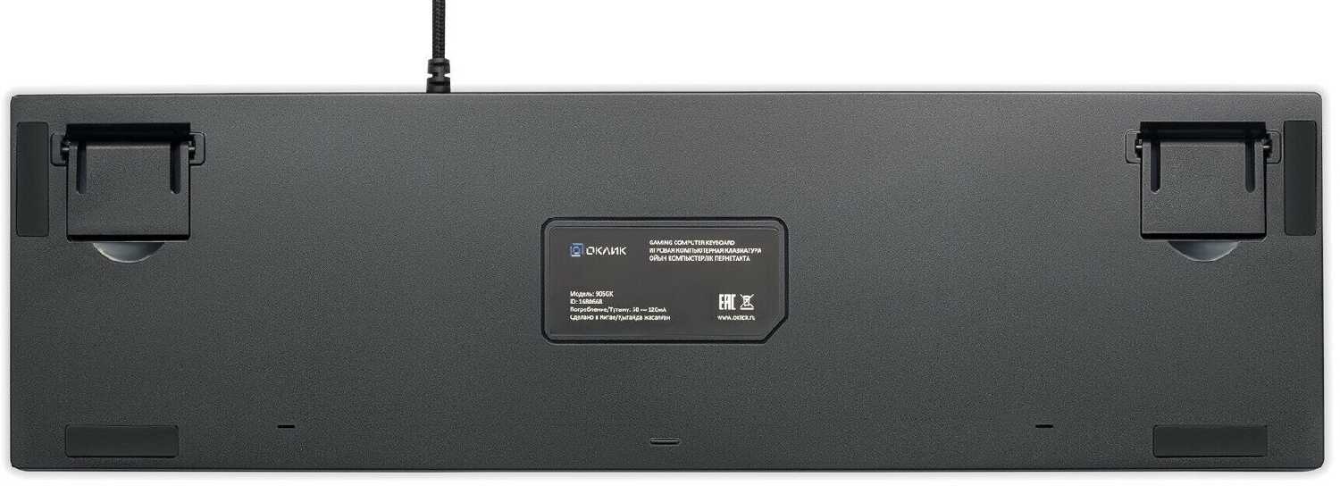 Клавиатура Оклик 905GK механическая USB Multimedia for gamer LED фотография 26