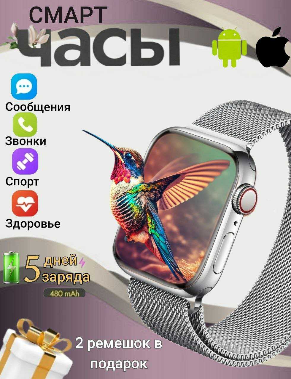 Умные часы X10 PRO Smart Watch фотография 24