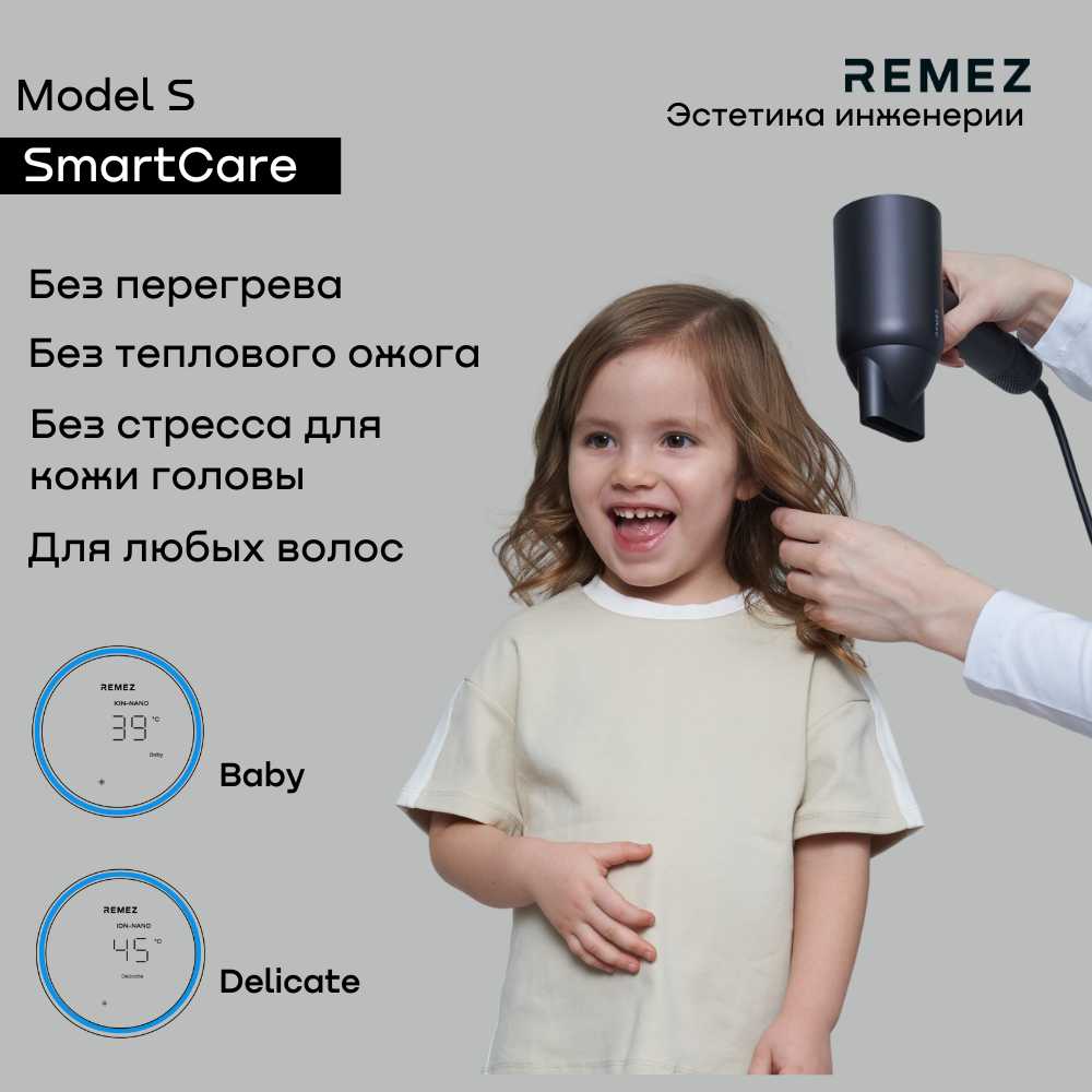 Фен-стайлер REMEZ Фен-стайлер REMEZ RMB-707/RMB-708 фотография 11