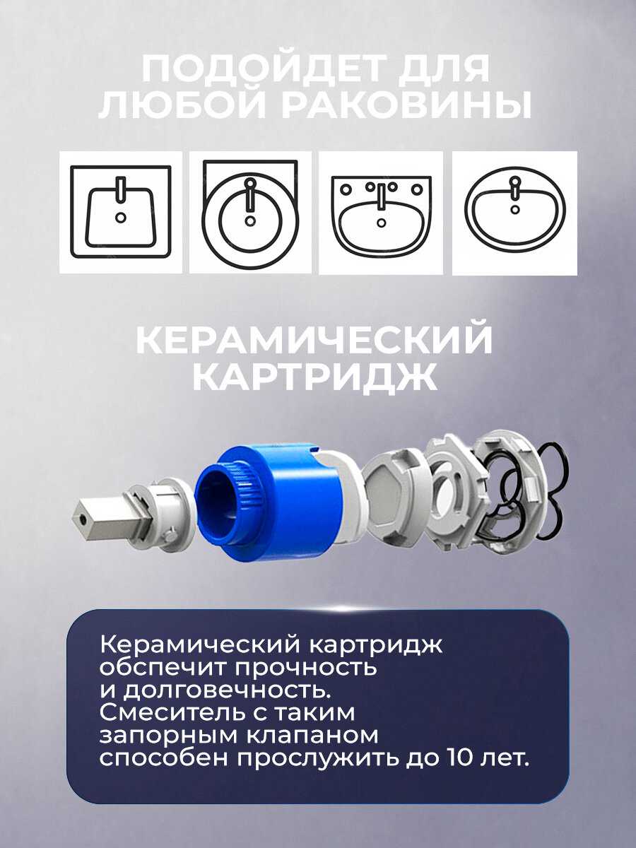 Смеситель для раковины Essence Silver фотография 2