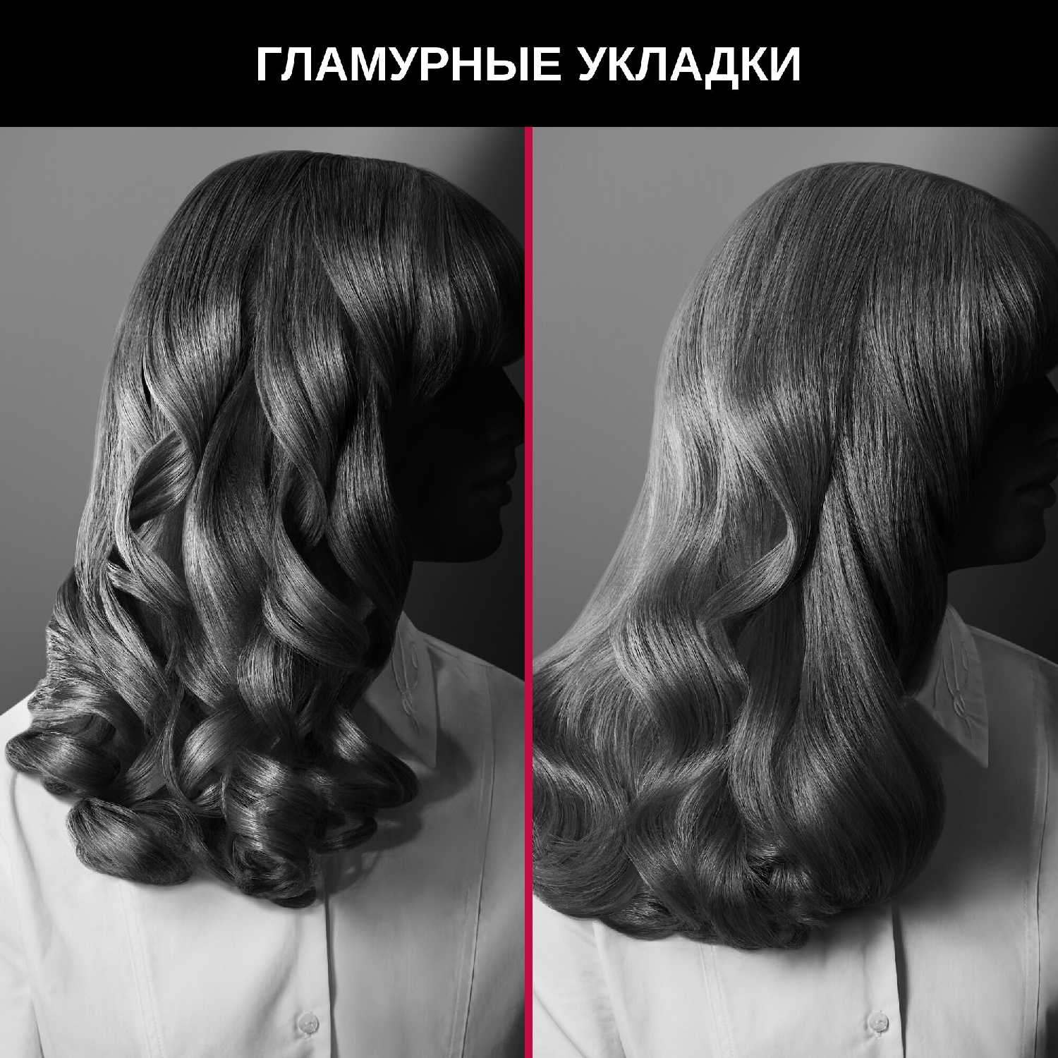 Фен щетка для волос Rowenta Karl Lagerfeld Express Style (CF635LF0) фотография 4