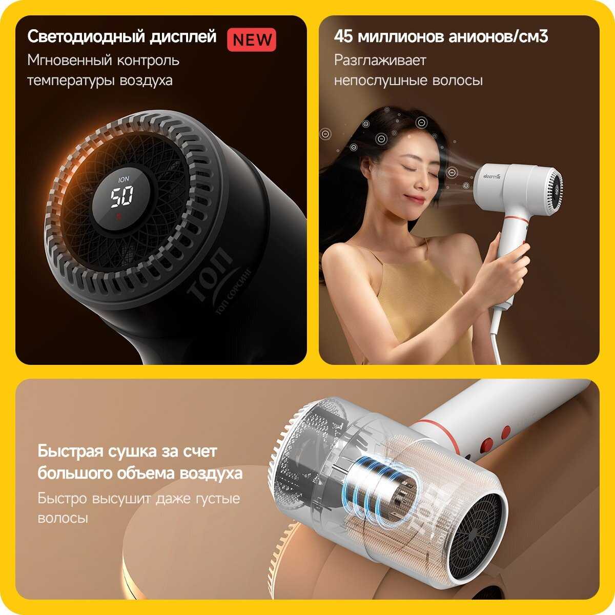Фен для волос DEERMA DEM-CF30W фотография 2