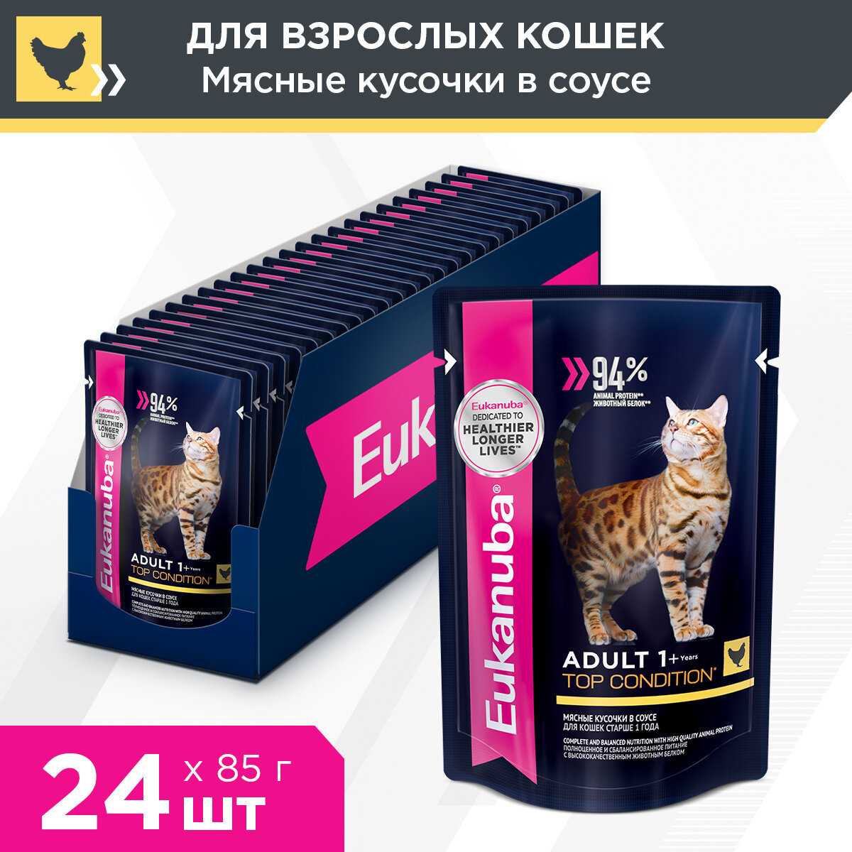 Корм для кошек Eukanuba Adult Top Condition