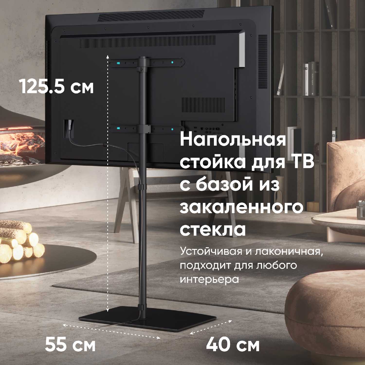 Стойка ONKRON TS5065 для телевизора 30