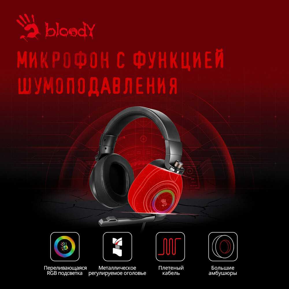 Наушники с микрофоном A4Tech Bloody G580 (G580 USB) фотография 3