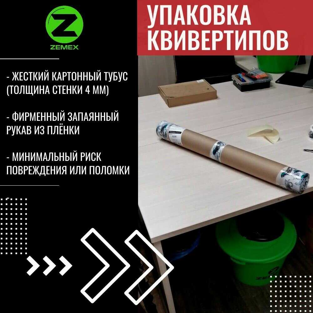 Квивертип ZEMEX Titanium 3.0 мм (Super Medium Soft 1-2 oz) фотография 6