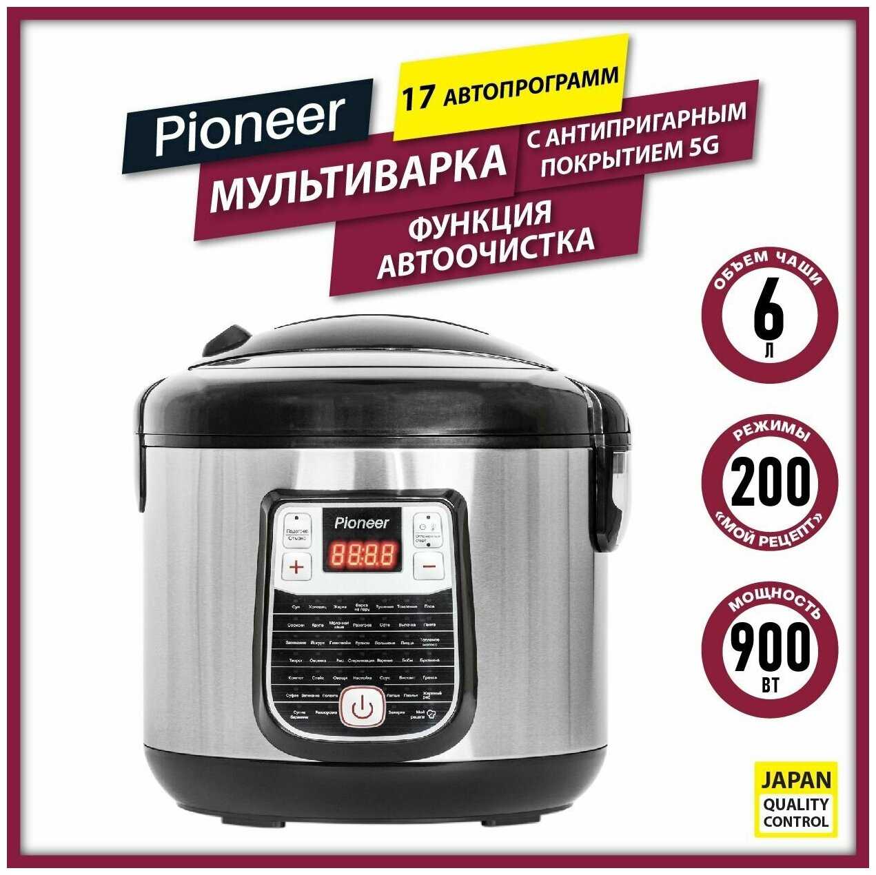 Мультиварка Pioneer Мультиварка (5G) фотография 3