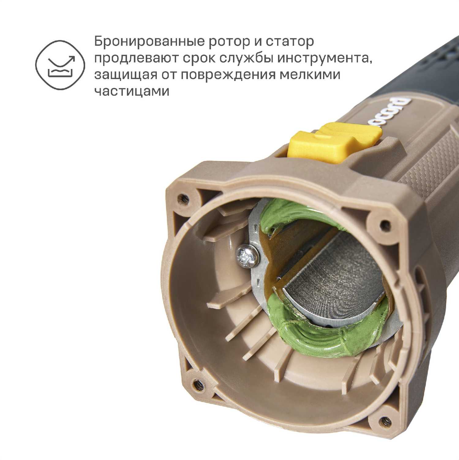 Болгарка Nocord NCG-900.125.CP фотография 5