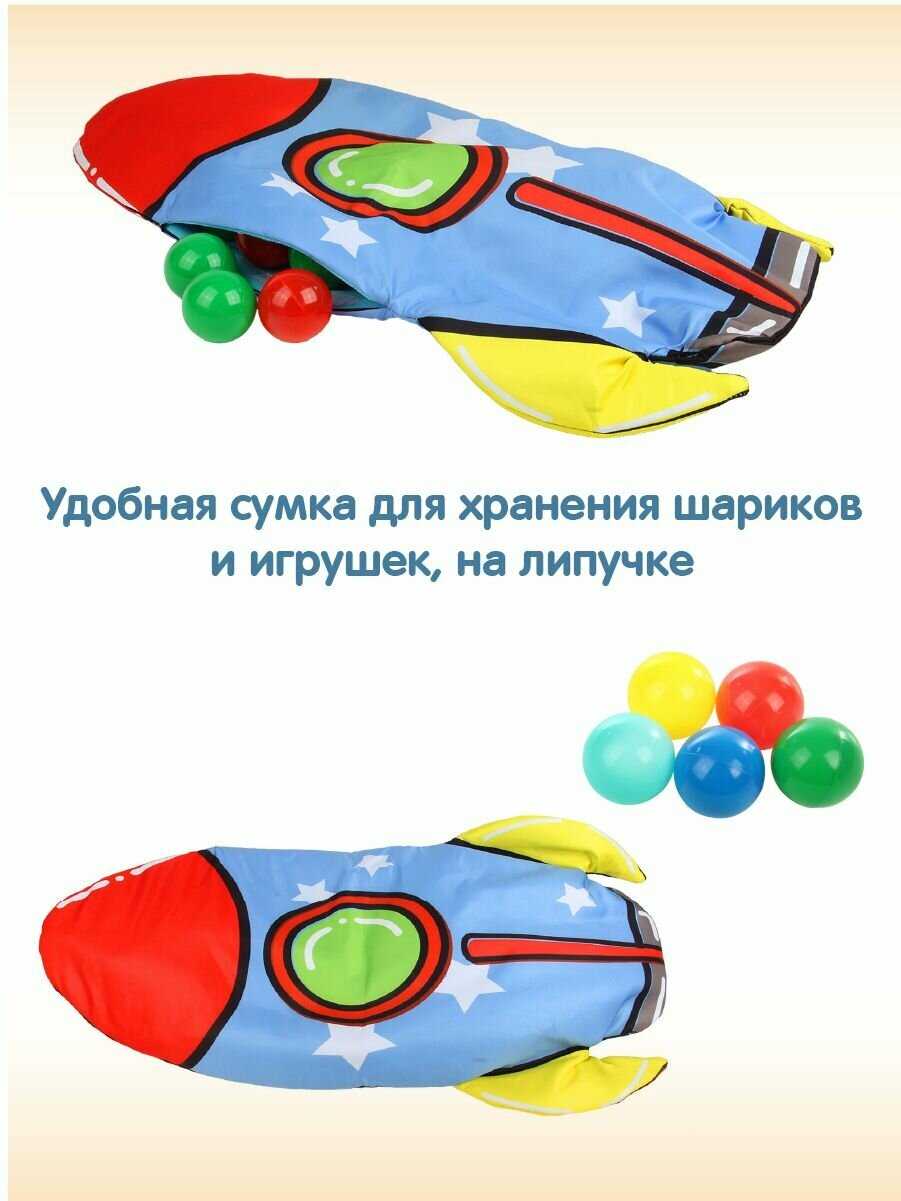 Развивающий игровой коврик Ути Пути (дуга с игрушками) фотография 9