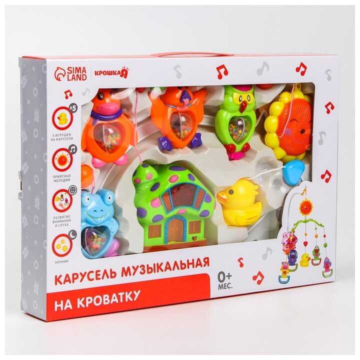 Механический мобиль Крошка Я Пряничный Домик. Малыши, 6969506 фотография 8