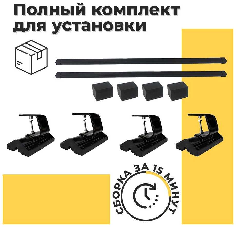 Багажник на крышу Киа Сид 1 2007-2012 / Kia Ceed I 2007-2012 со стальными поперечинами - комплект дуг и креплений фотография 6