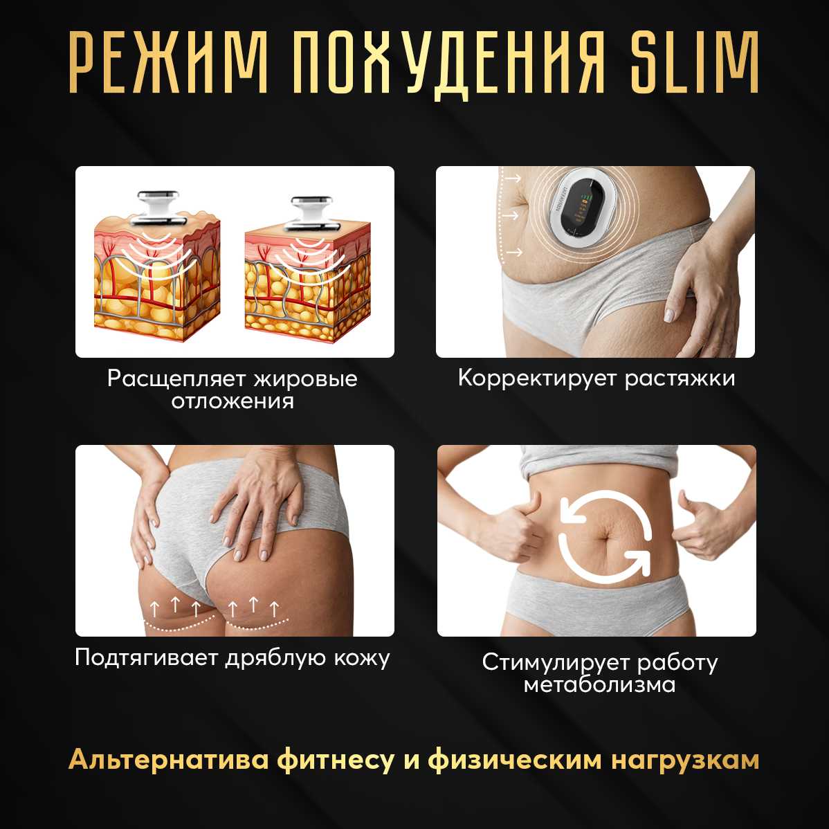 LATFAYREN Микротоковый антицеллюлитный массажер для тела с EMS-токами фотография 6