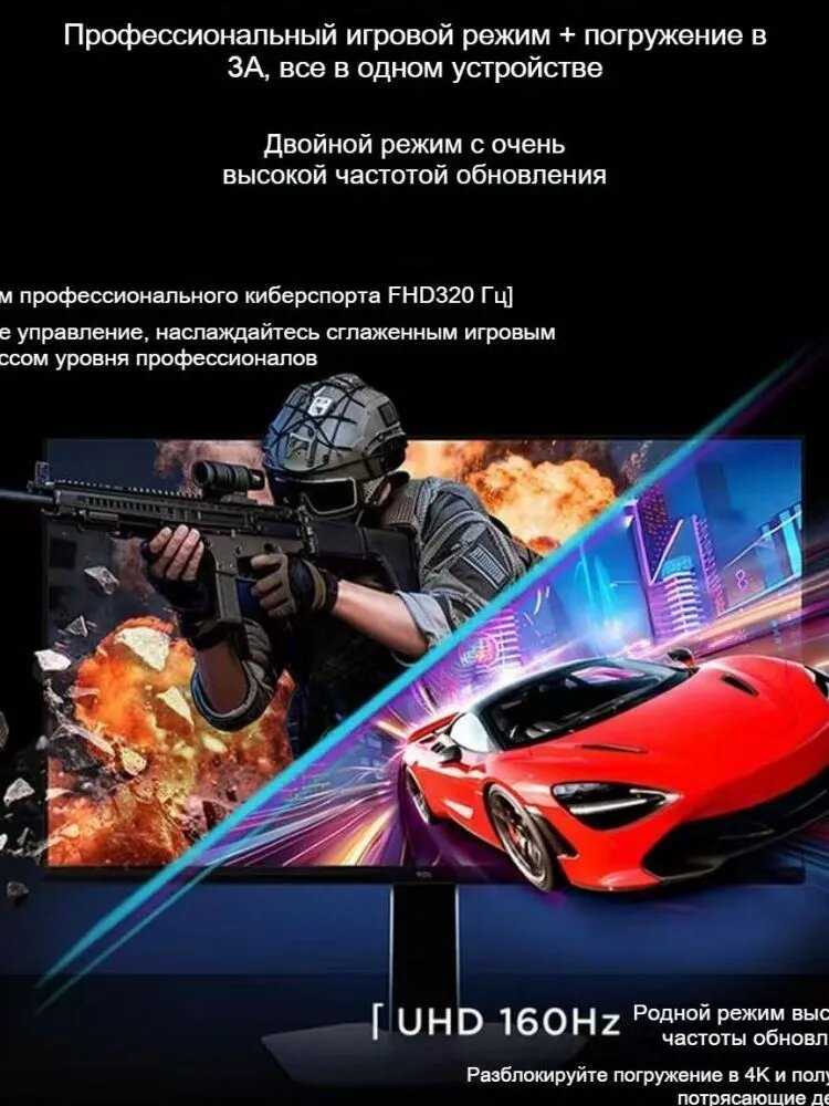 Монитор TCL 27C2A фотография 11