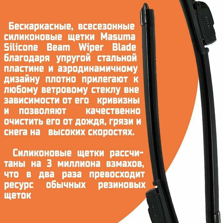 Комплект силиконовых щеток Mercedes-Benz C (C203) фотография 3