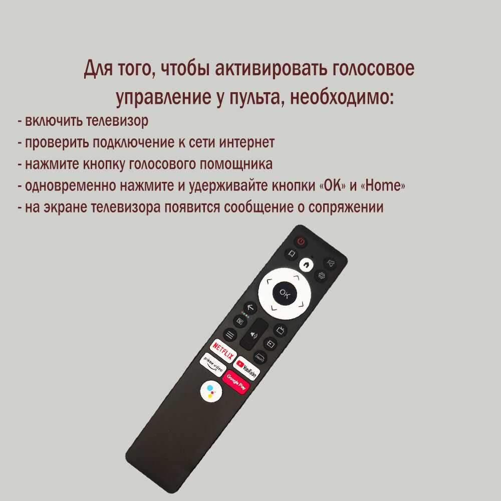 Пульт Artel A75LU6500 фотография 1