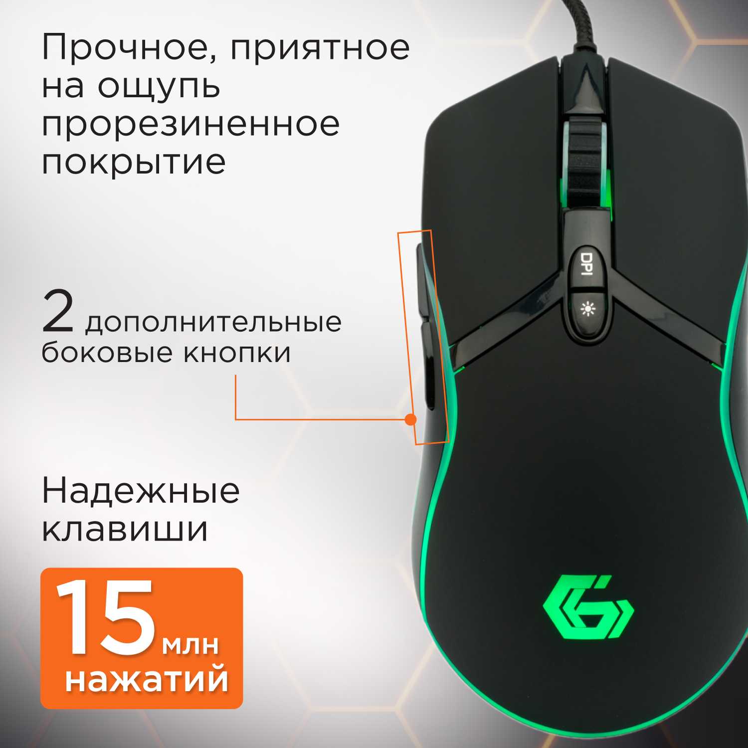 Мышь Gembird MG-810 фотография 1