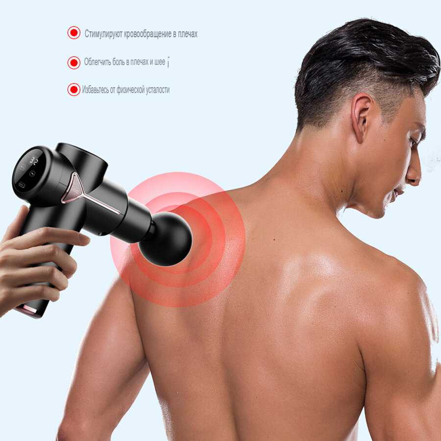 Перкуссионный массажер Fascia фотография 3