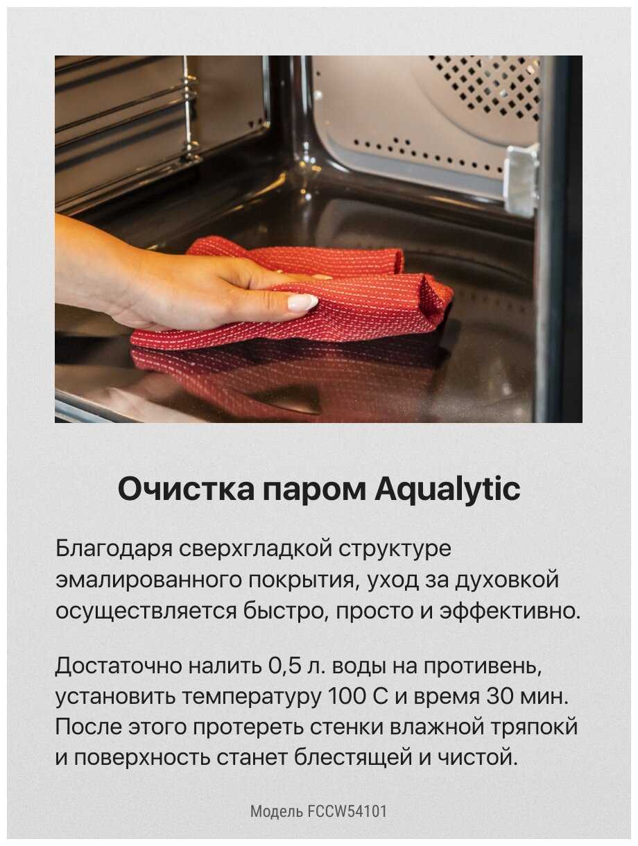 Электрическая плита Hansa FCCW54101 фотография 16