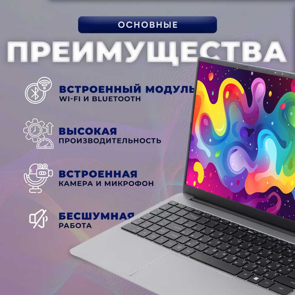 Ноутбук Core i7 (IPS Full HD, SSD 512 Гб, 16 Гб) фотография 2