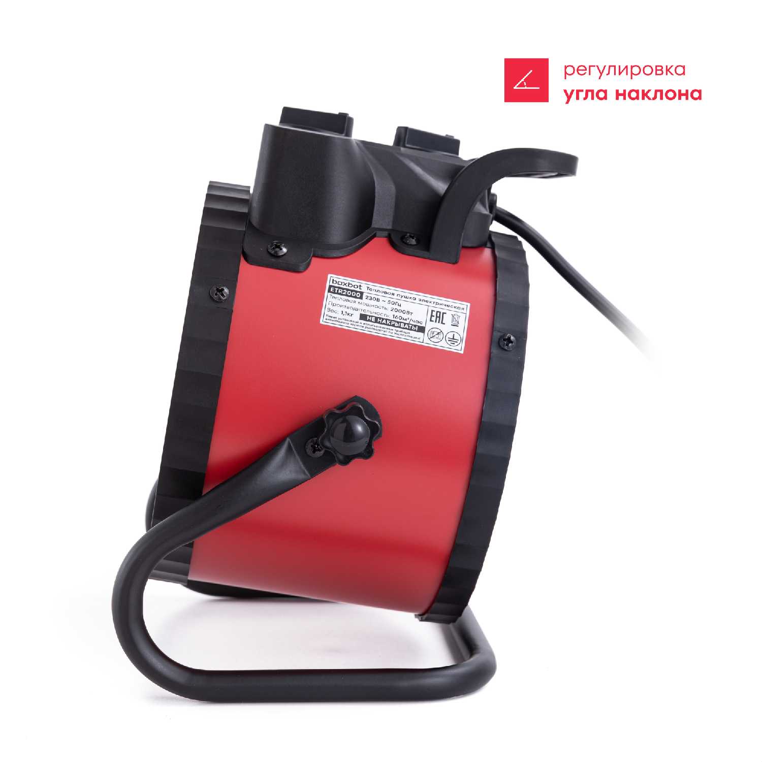 Тепловая пушка электрическая Boxbot ETR2000 фотография 2
