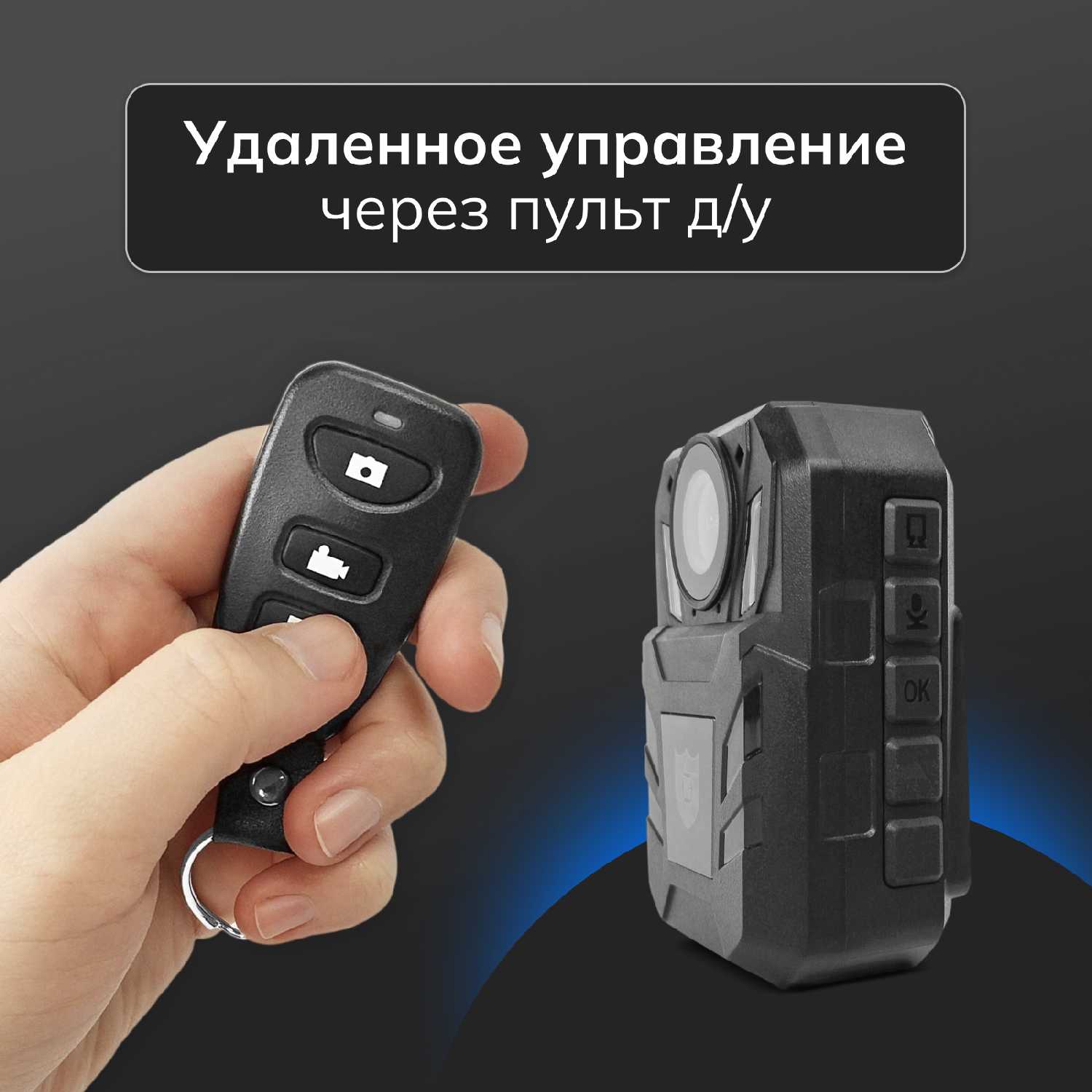 Нагрудный видеорегистратор BODY-CAM BC-1 фотография 3