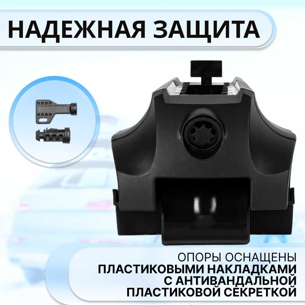 Багажник на крышу Атлант Багажник на крышу (Аэро) фотография 6