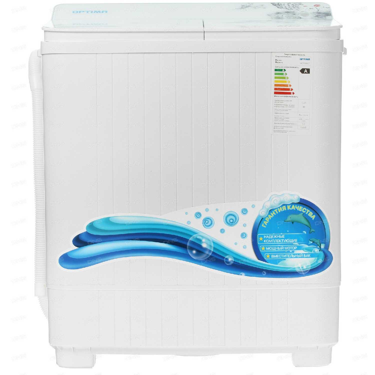 Стиральная машина Optima МСП-55СТ фотография 2