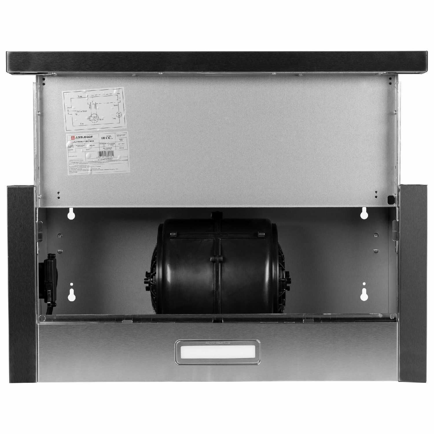 Вытяжка кухонная встраиваемая AXELDORF Телескопическая (LG-0103-4) фотография 6