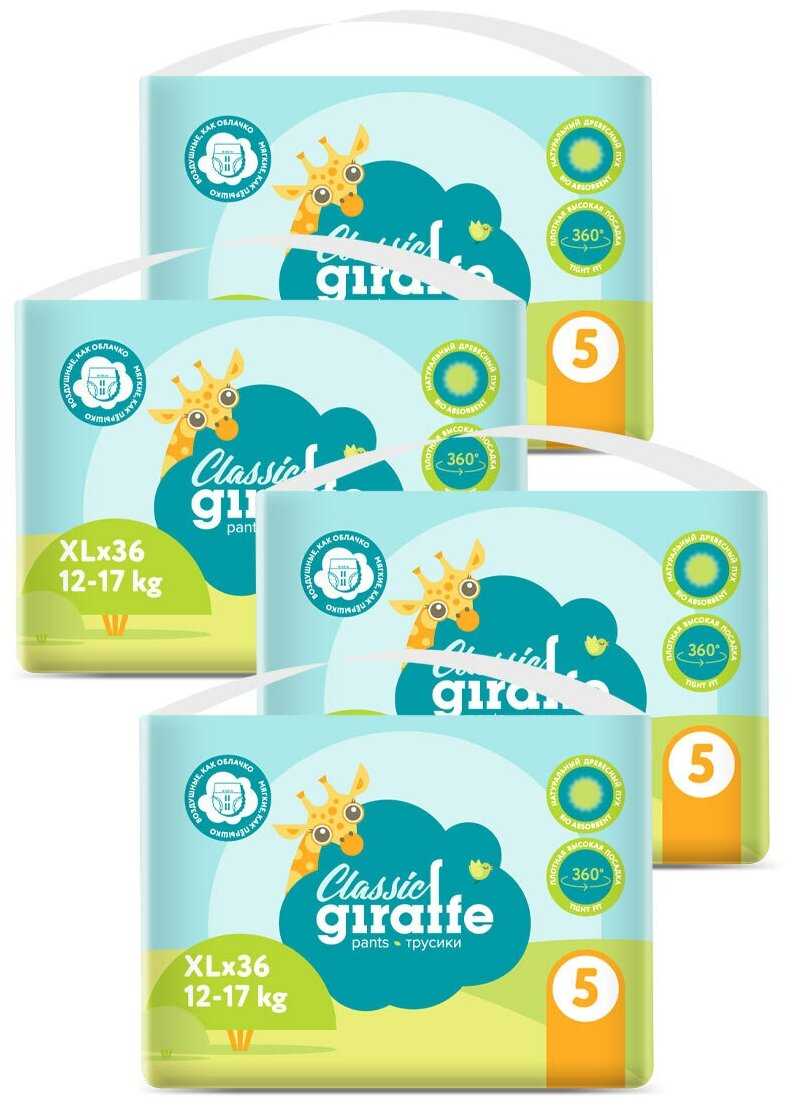 LOVULAR трусики Classic Giraffe XL (12-17 кг) фотография 2
