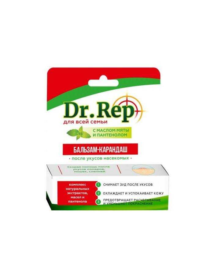 Бальзам Dr. Rep После укусов насекомых для всей семьи фотография 1