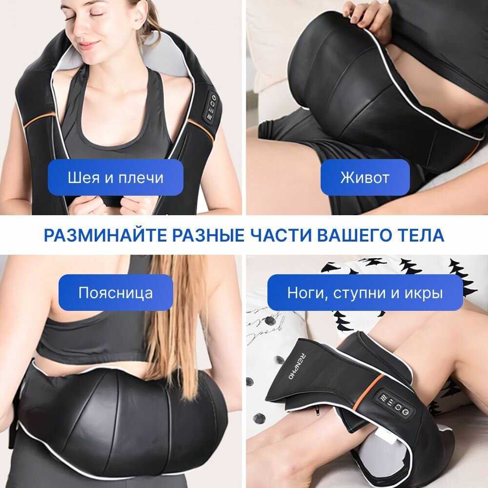 Массажер для ног электрический RENPHO Shiatsu (RF-FM059) фотография 15