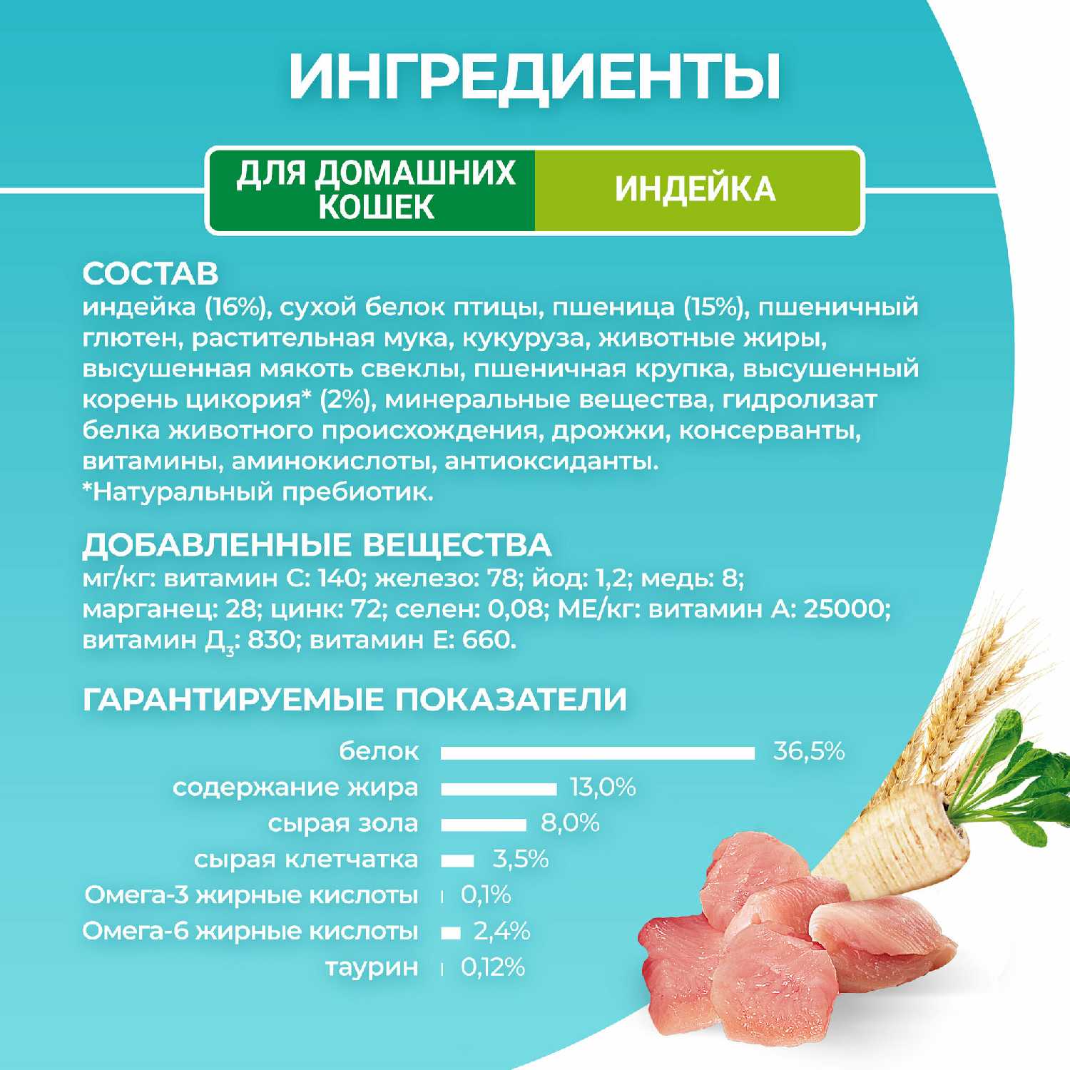 Корм для кошек Purina ONE для вывода шерсти фотография 12