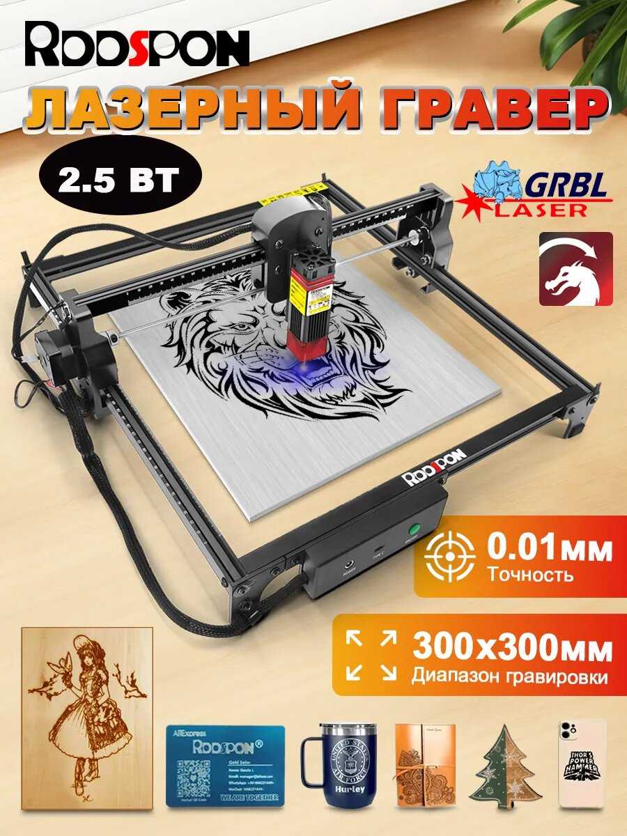 Лазерный гравировальный станок Деревообрабатывающий лазерный гравировальный станок фотография 9