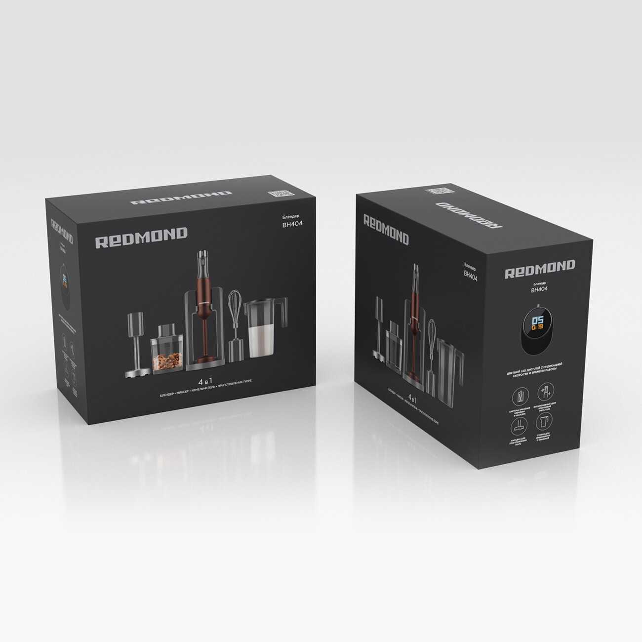 Блендер Redmond BH404 фотография 11