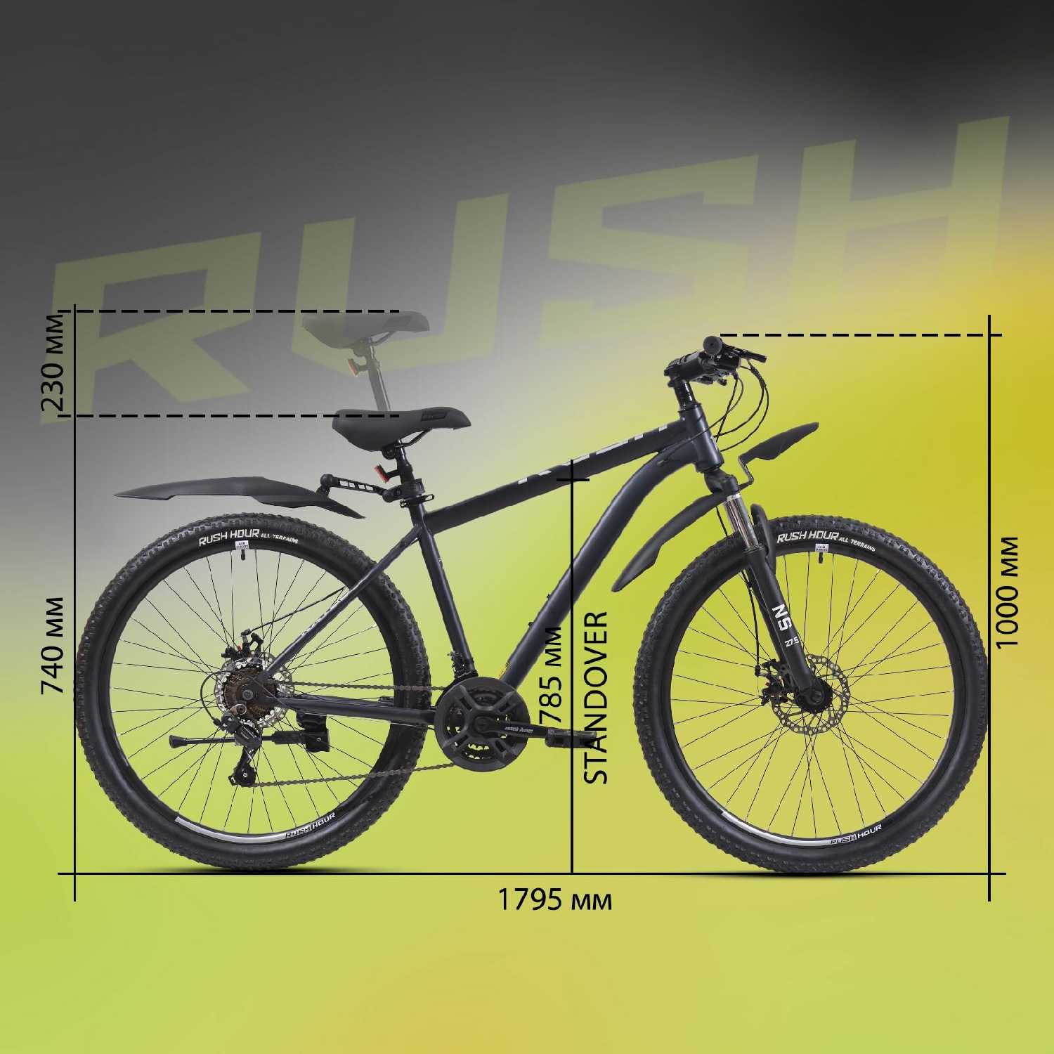 Велосипед горный SHIMANO RUSH HOUR RX 905 фотография 12