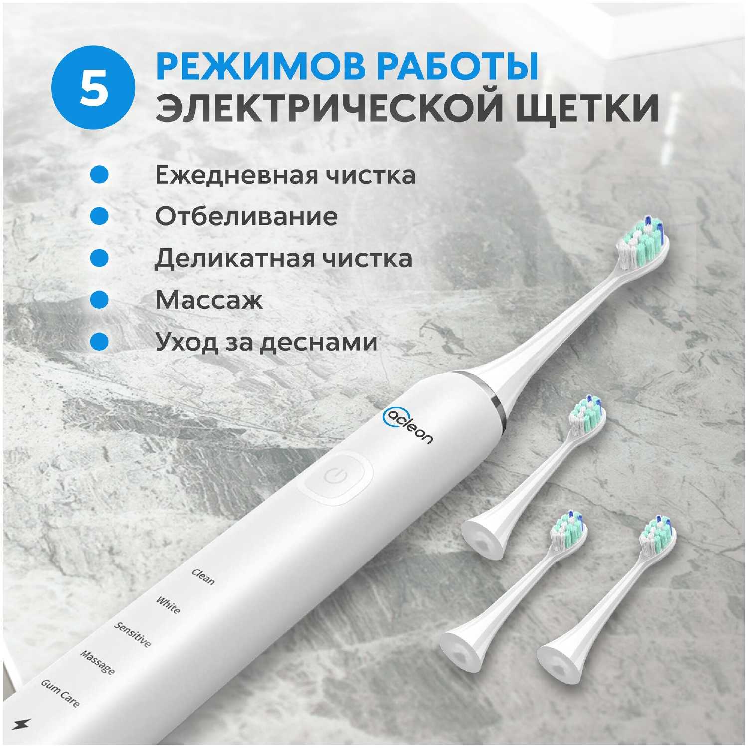 Зубной центр Acleon TF800 фотография 7