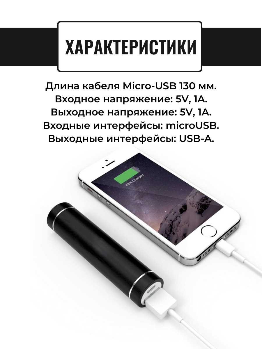 Внешний мини аккумулятор Power Bank Run Energy 2600 mAh фотография 2